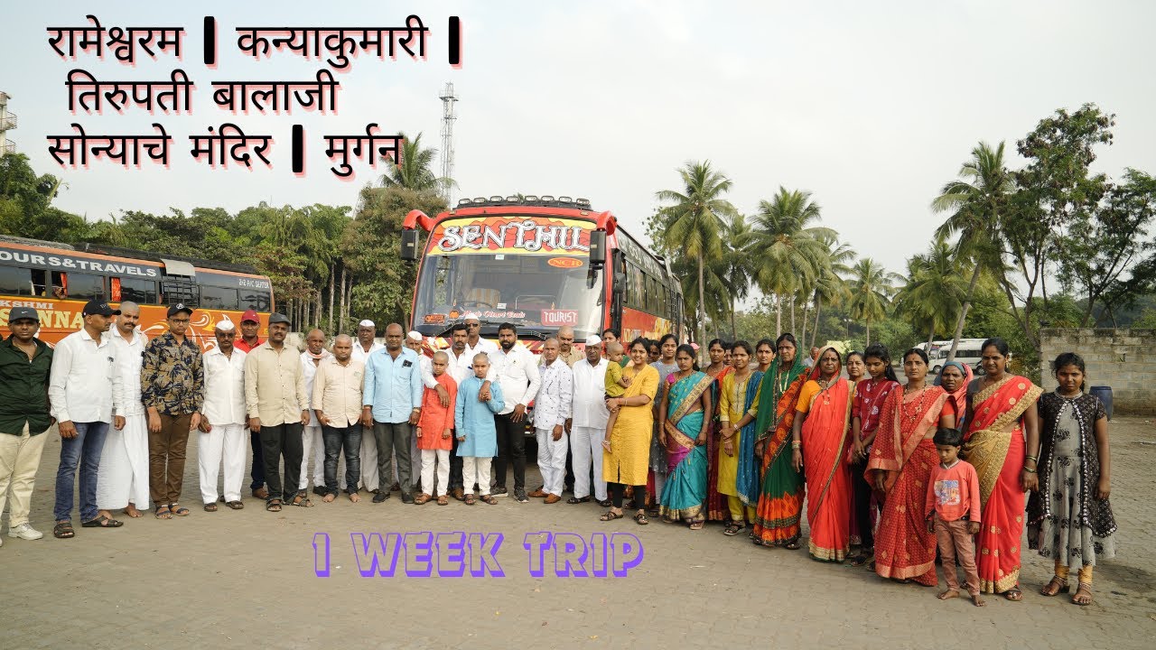 Kanyakumari Trip