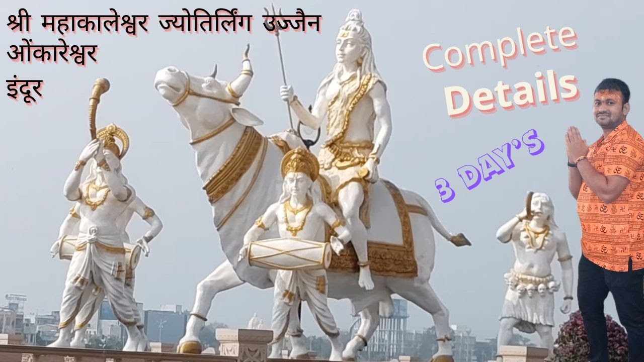 Ujjain Trip